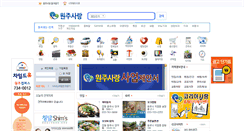 Desktop Screenshot of lovewonju.kr